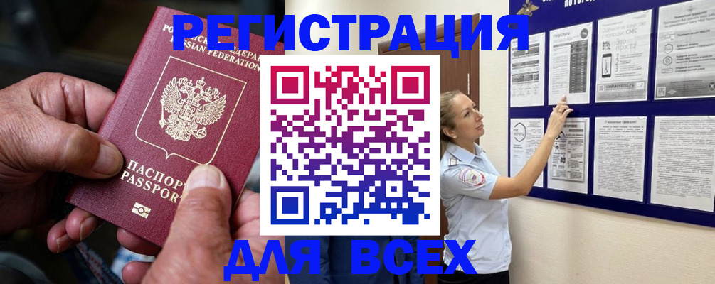 прописка для школы в Медвежьегорске