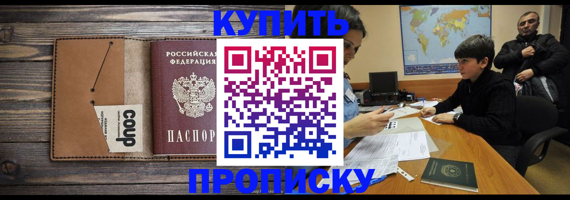 регистрация для дет. сада в Медвежьегорске